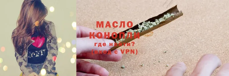 ТГК THC oil  где купить наркоту  Новосибирск 